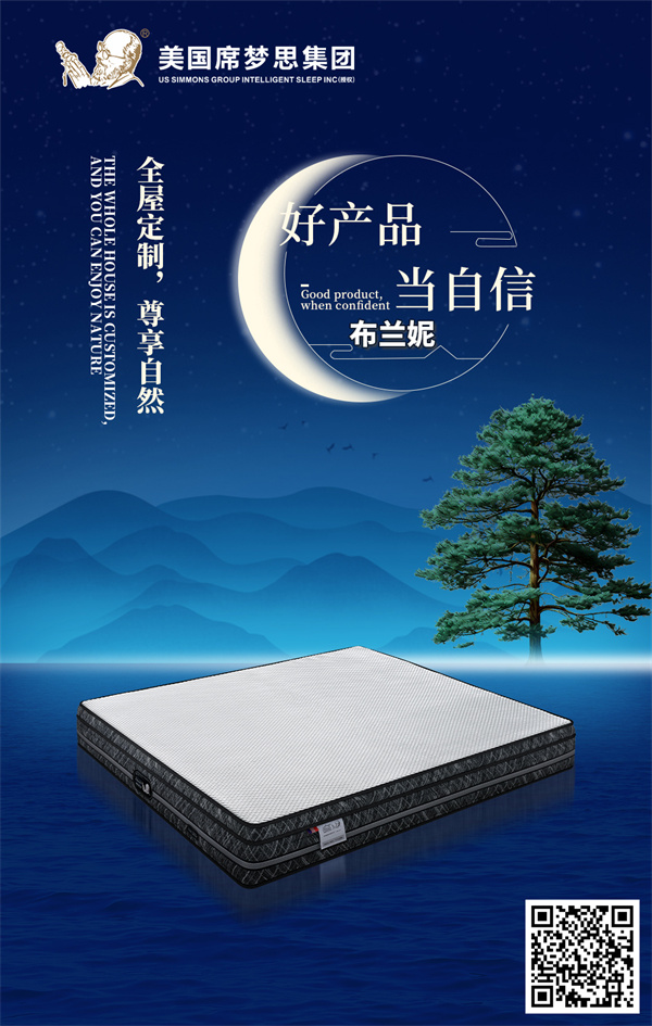 布蘭妮