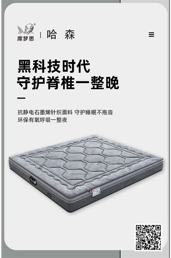 哈森