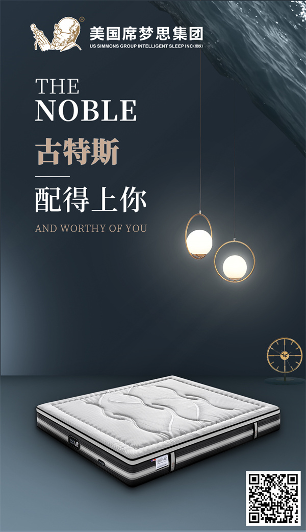 古特斯
