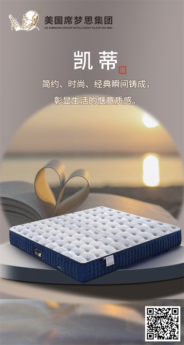 凱蒂 拷貝