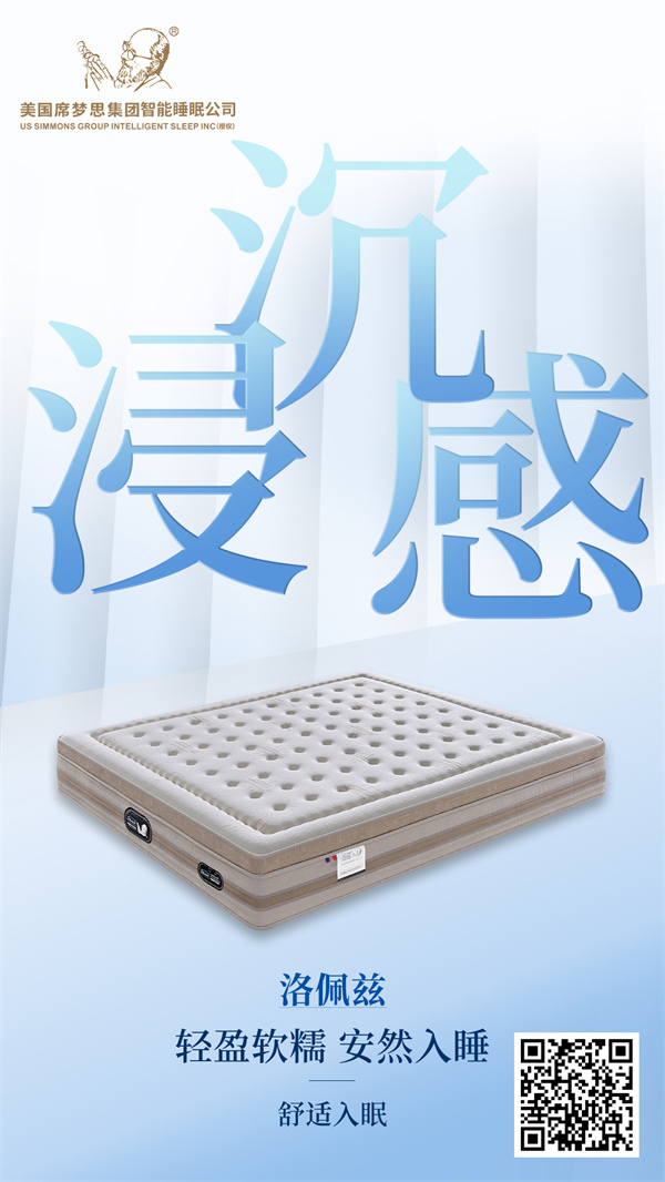 洛佩茲海報(bào)