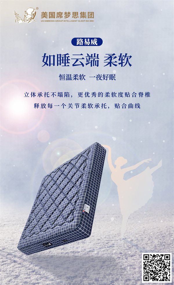 路易威
