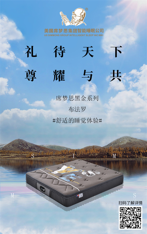 布法羅 