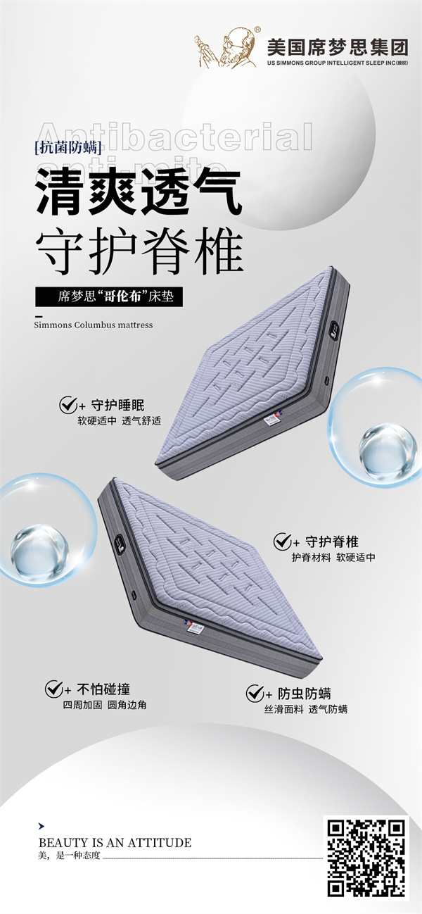 哥倫布