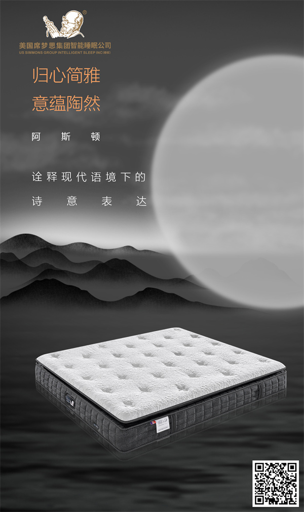 阿斯頓 