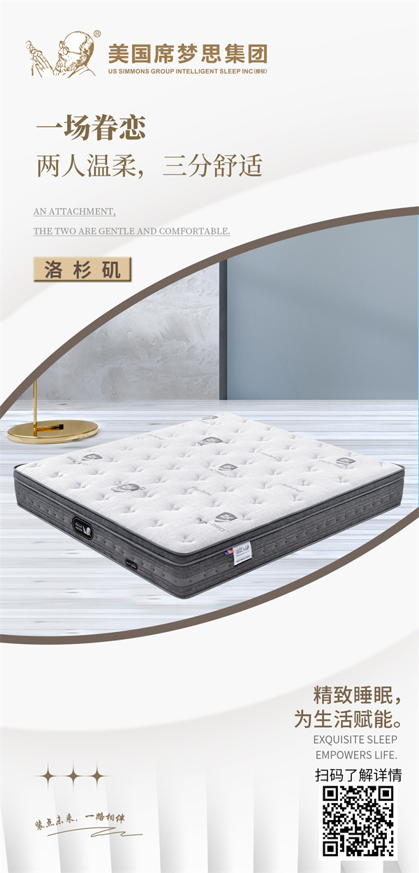 洛杉磯 拷貝