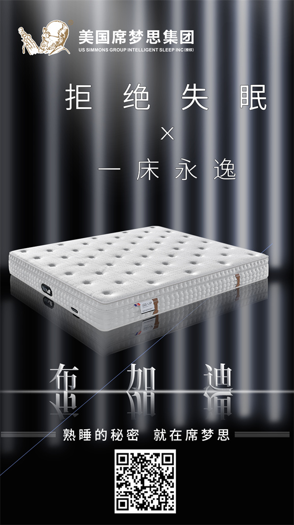 布加迪